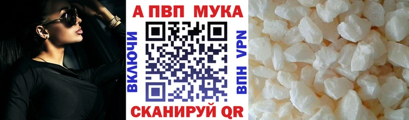 Как найти наркотики Сибай A-PVP  АМФЕТАМИН  Галлюциногенные грибы  Кокаин  Меф  ГАШИШ 