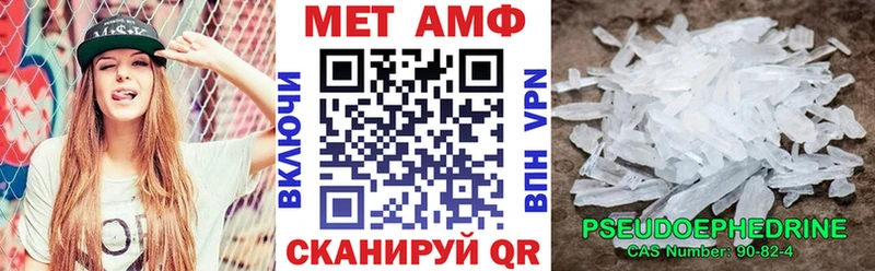 Amphetamine Premium  где продают наркотики  darknet наркотические препараты  Сибай 