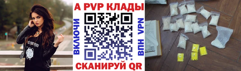Альфа ПВП СК  Сибай 