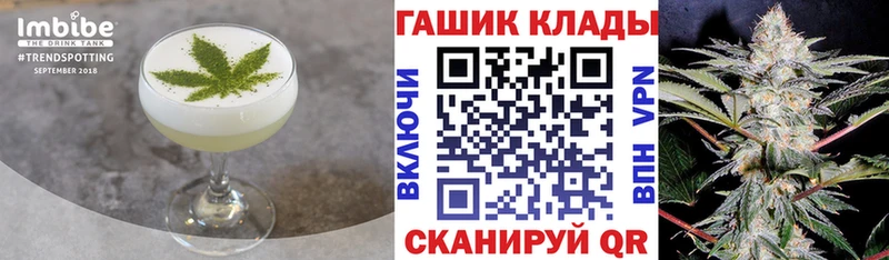 купить  сайты  Сибай  Еда ТГК конопля 
