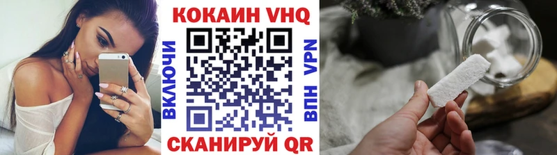 КОКАИН Перу  купить наркотик  Сибай 