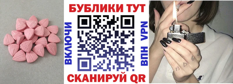 ЭКСТАЗИ 99% купить наркоту Сибай