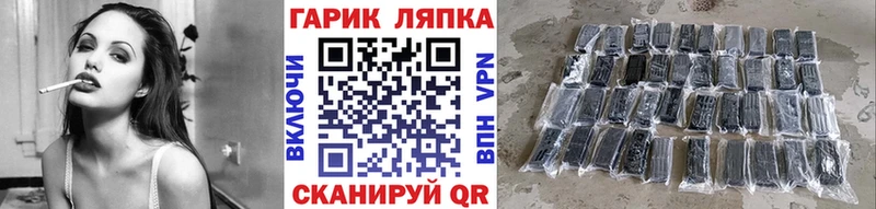 продажа наркотиков  Сибай  ГАШИШ гарик 