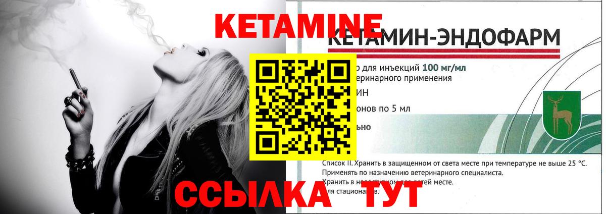 Гашиш  COCAIN  Марихуана  Меф   Экстази  Сибай  Вход с VPN 