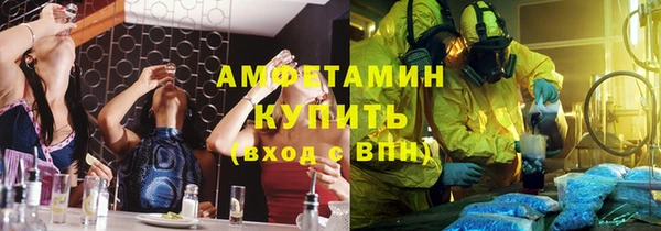 бутират Алзамай