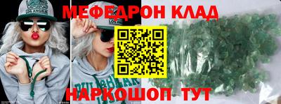 MDMA Premium VHQ Славянск-на-Кубани