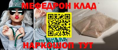 таблы Севастополь