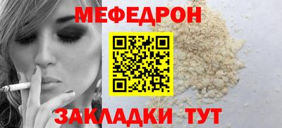 ALPHA-PVP Северобайкальск
