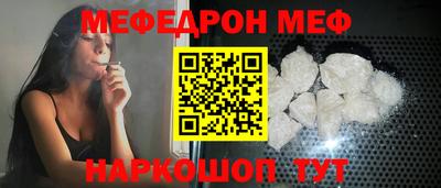 таблы Севастополь