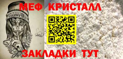 MDMA Premium VHQ Славянск-на-Кубани