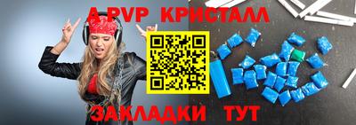 мефедрон VHQ Славгород