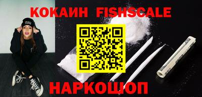 ALPHA-PVP Северобайкальск