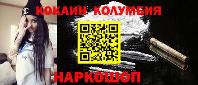 таблы Севастополь