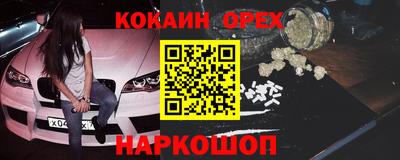 таблы Севастополь