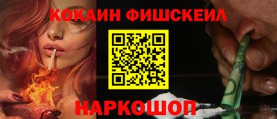 таблы Севастополь