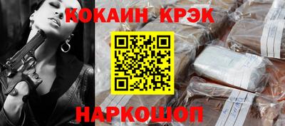 мефедрон VHQ Славгород