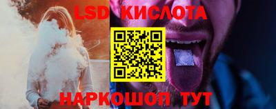 мефедрон VHQ Славгород