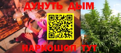 меф Сланцы
