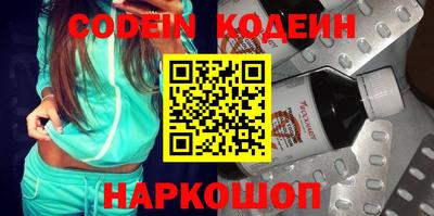 таблы Севастополь