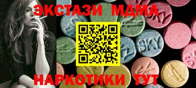 MDMA Premium VHQ Славянск-на-Кубани