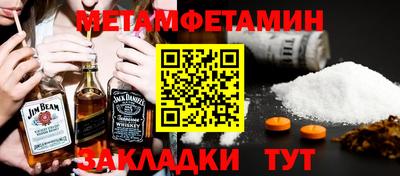 таблы Севастополь