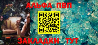 таблы Севастополь