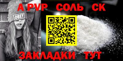 таблы Севастополь