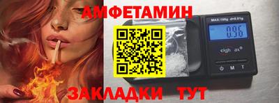 ALPHA-PVP Северобайкальск