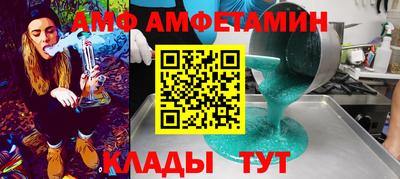 ALPHA-PVP Северобайкальск
