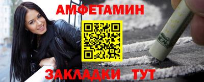 ALPHA-PVP Северобайкальск