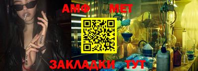 ALPHA-PVP Северобайкальск