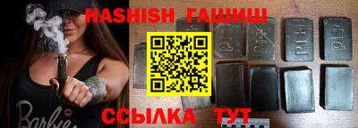 таблы Севастополь