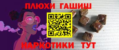 ALPHA-PVP Северобайкальск