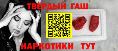 ALPHA-PVP Северобайкальск