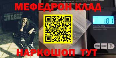 ALPHA-PVP Северобайкальск