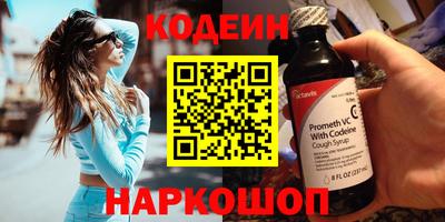 меф Сланцы