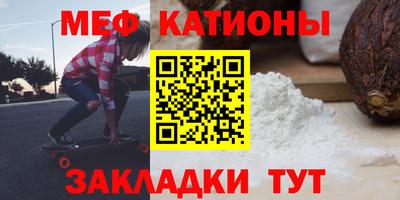 таблы Севастополь