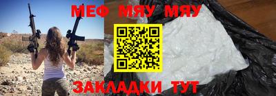 ALPHA-PVP Северобайкальск
