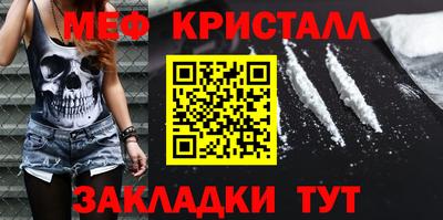 ALPHA-PVP Северобайкальск
