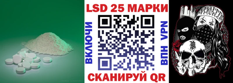 ЛСД экстази ecstasy  Сибай 