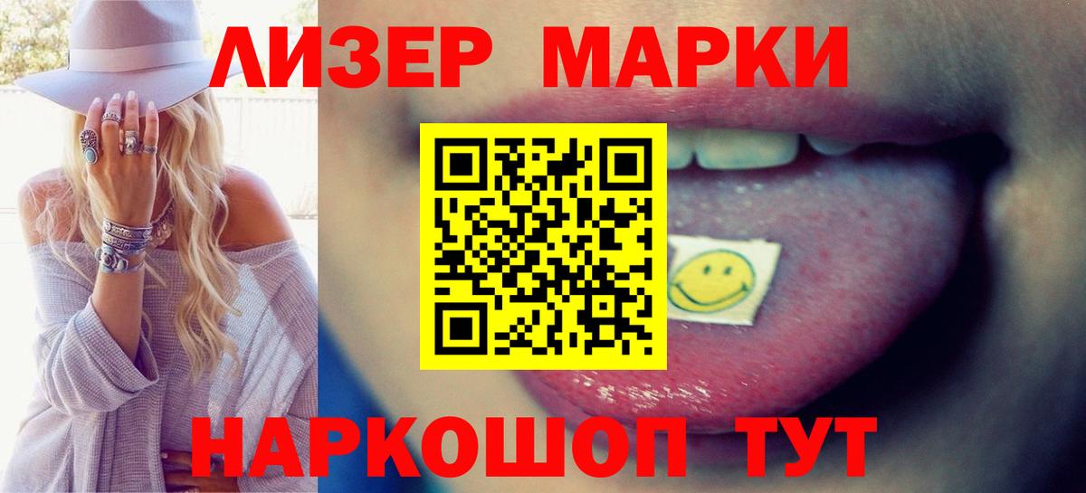 Сибай  ЛСД экстази ecstasy  Вход с VPN 