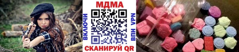 МДМА молли Сибай