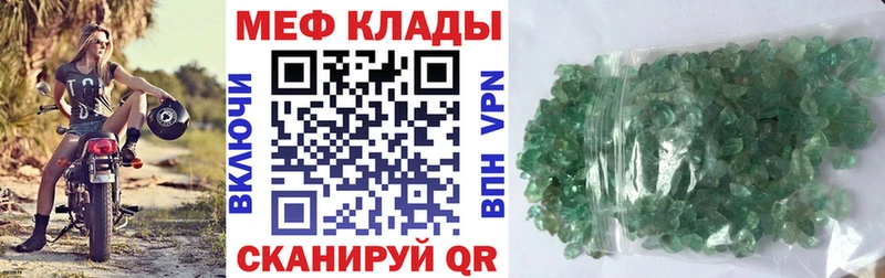 Меф 4 MMC  купить наркоту  Сибай 