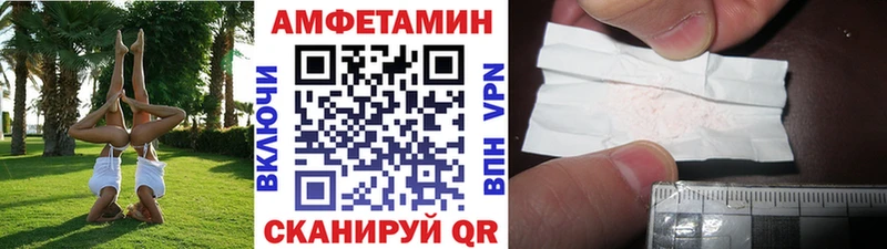 купить закладку  Сибай  Первитин пудра 