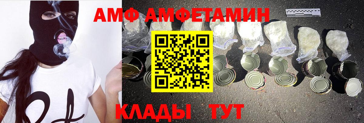 Метамфетамин пудра Сибай