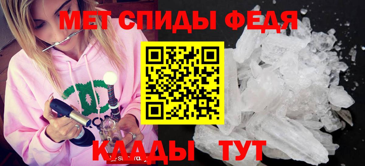 Сибай  МЕТАМФЕТАМИН Декстрометамфетамин 99.9%  Вход с VPN  МЕТАМФЕТАМИН Декстрометамфетамин 99.9% 