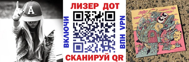 Марки 25I-NBOMe 1500мкг цена Сибай
