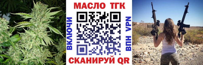 ТГК Wax  сколько стоит  KRAKEN   Сибай 
