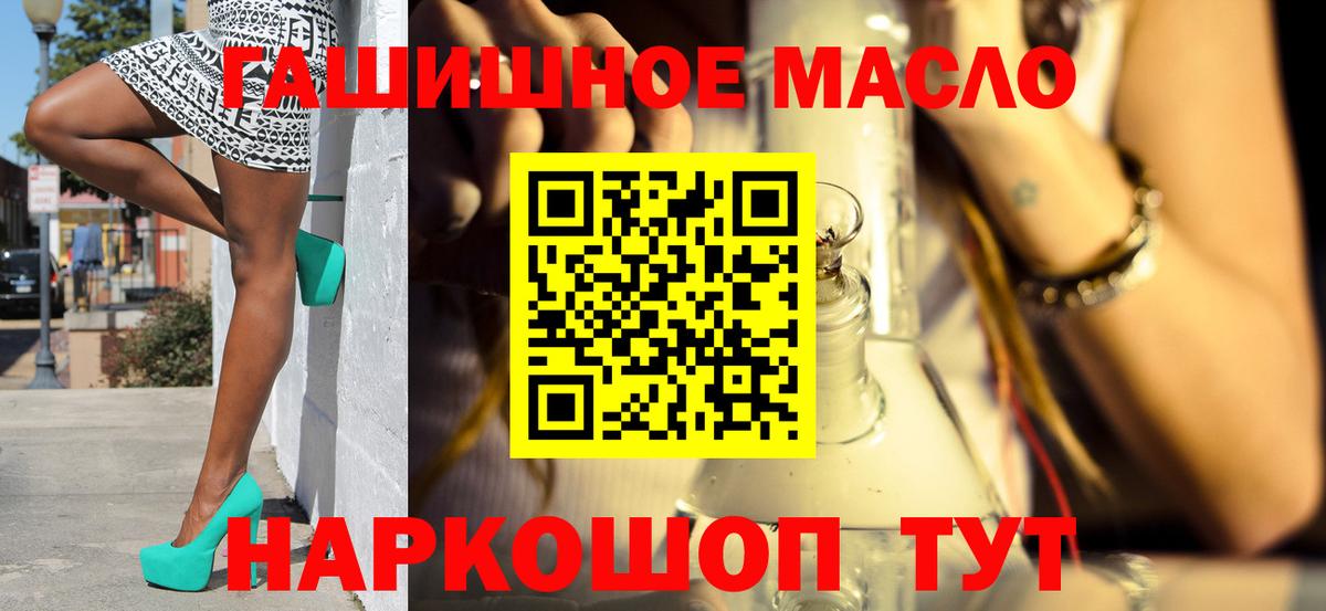 Дистиллят ТГК Wax Сибай
