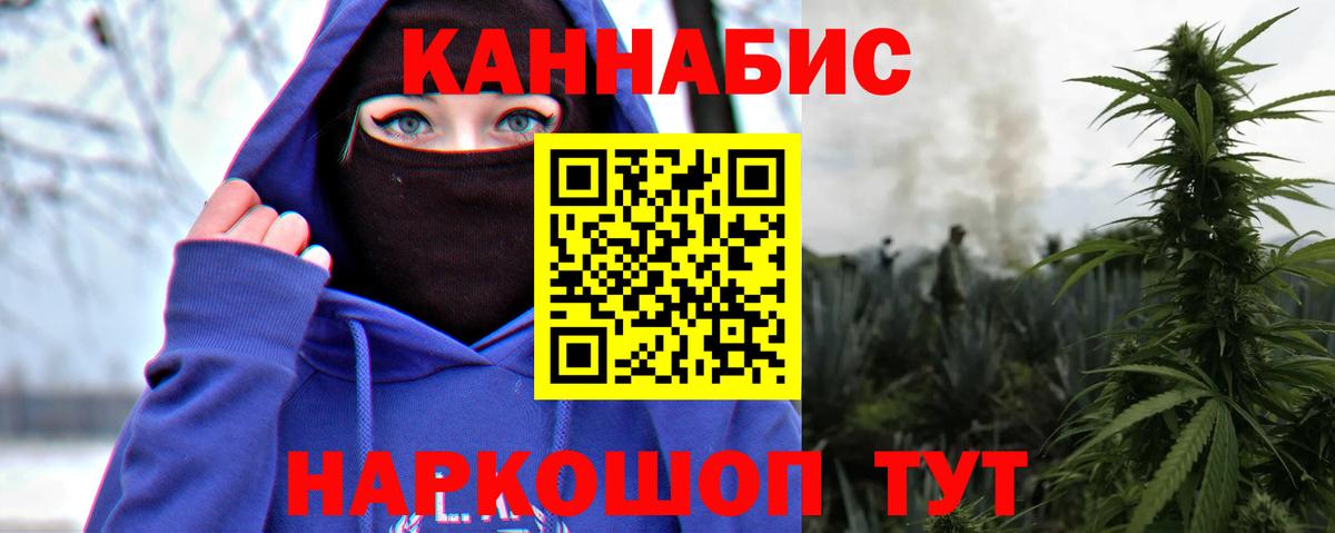 Сибай  Конопля гибрид  Вход с VPN  Конопля ГИДРОПОН  Конопля сатива 
